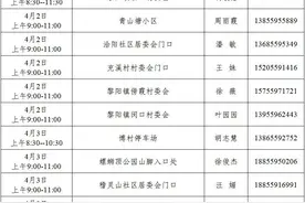 清明将至，黄山这些地点免费送祭扫鲜花！图片