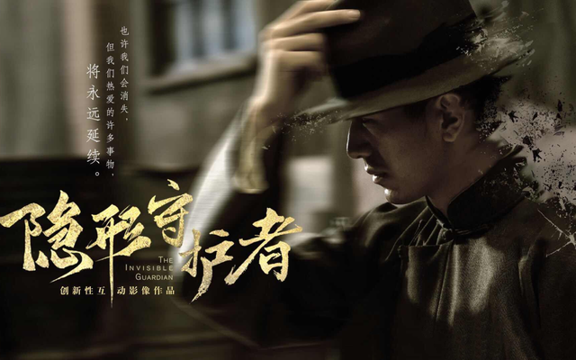 《盛世天下》爆火，真人影游狂飙