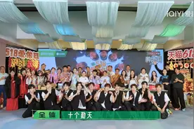 爱奇艺《种地吧 3》收官：十个勤天书写 “新农人” 助农新篇图片