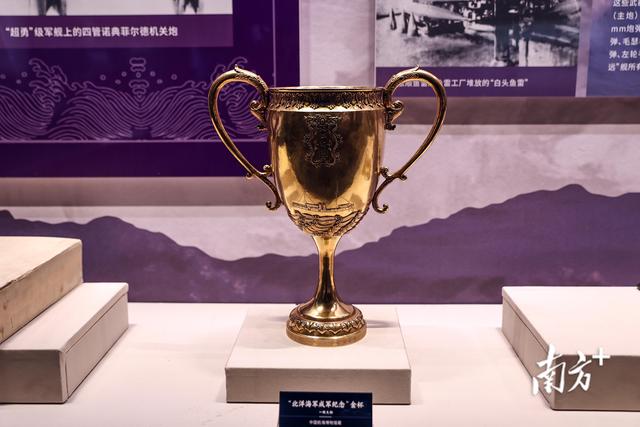 “中国航海火器文物展”在海战博物馆开幕，120件（套）文物亮相