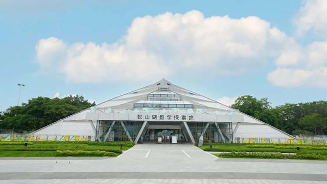 城市漫游+科学艺术之旅！松山湖亲子citywalk路线获省妇联推荐