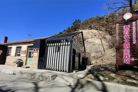 威海环翠区里口山：文化“活”起来，产业“旺”起来图片