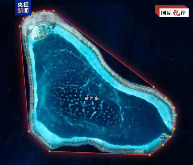 评论员谈中国加强对黄岩岛生态保护