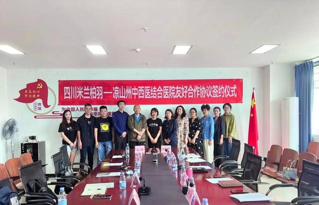 为爱攀登牛背山：米兰柏羽总院小耳公益团队3666米初心之旅
