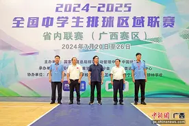 36支广西“学生军”打响排球争夺战 角逐全国赛场“入场券”图片