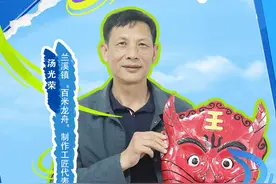 桨声里的“ta”④｜龙舟制作工匠：我在擅长的领域尽力而为图片