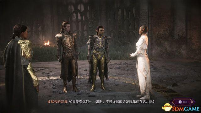 《龙腾世纪：影障守护者》图文全攻略 全剧情流程全支线任务攻略