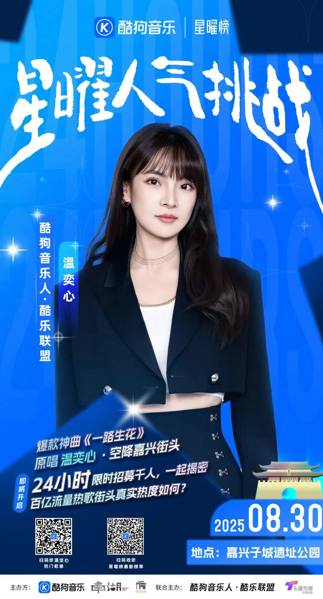 浪漫七夕，南湖超多精彩活动~