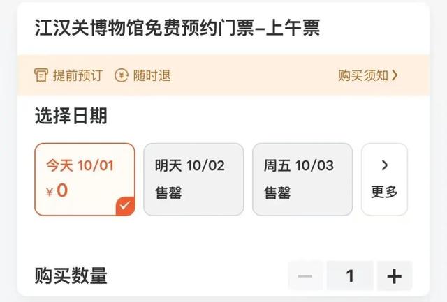 广州南站刷新两项客运历史纪录