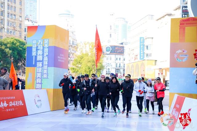 网红“奔马”路线，成为黄浦迎新推荐路线，16公里串联“最上海”滋味与风情