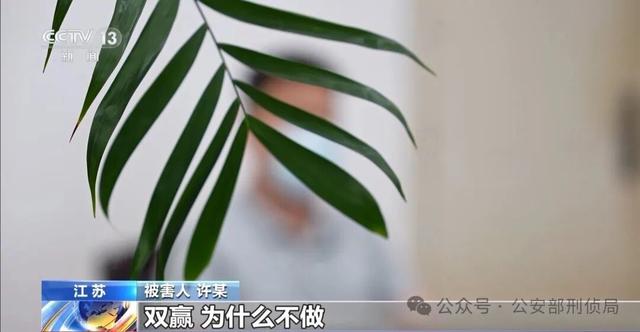 演唱会“内部票”让138万元打水漂，当心购票骗局！