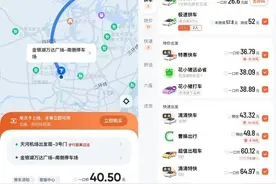 “6元5公里”只是熟悉的推广配方？无人驾驶出租车没那么便宜图片