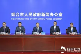 烟台2024年新增低保对象4953人 2025年将打造20家失智照护机构图片