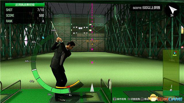 《如龙7外传：无名之龙》图文攻略 全流程任务全收集攻略