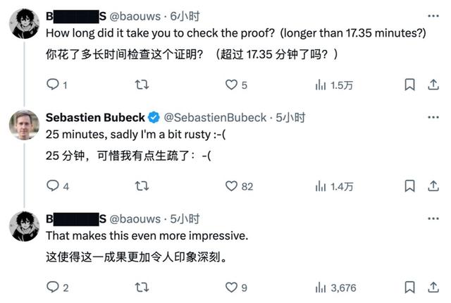 刚刚，GPT-5 Pro自证全新数学定理，OpenAI总裁直呼颠覆，大佬们集体转发