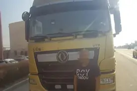 货车超限超载127.78%！辽宁第一起“百吨王”入刑案宣判图片