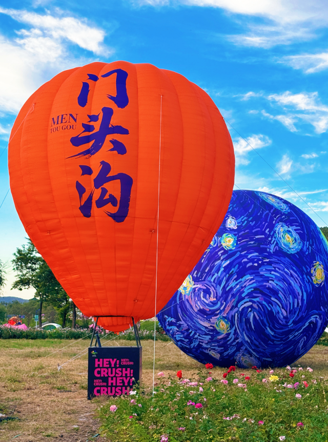 国庆中秋假期，北京活动汇总来了！