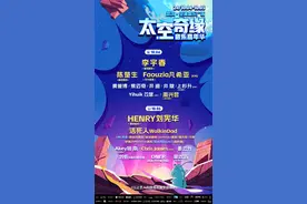 十一武汉，超强阵容音乐节，免费专车接送！图片