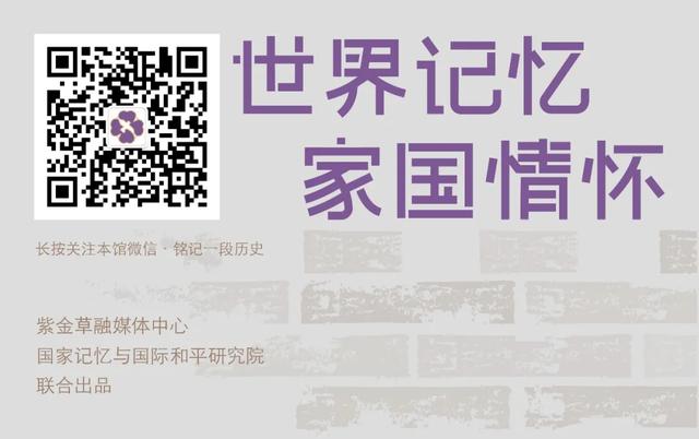 留言月历 | “又一年国家公祭日快到了”