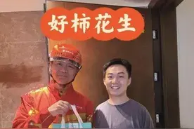 “骑手”刘强东送外卖取餐视频曝光 餐馆老板竟没认出来图片