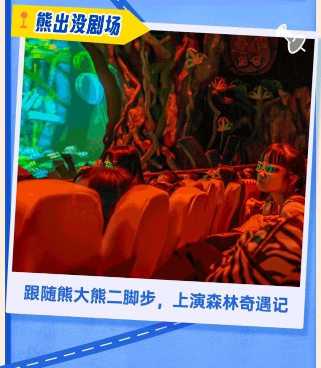 荆州方特盛夏狂欢周开启！百万福利大放送，最高立省181元