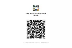 新增16家新面孔，2024年佛山企业100强名单发布图片