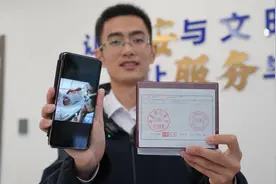 133100！雄安新生儿身份证启用新代码图片