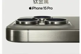 中国广电：iPhone 15系列合约机开启预约图片
