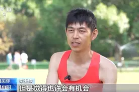 跑进奥运会！快递小哥栾玉帅的“飞驰人生”图片