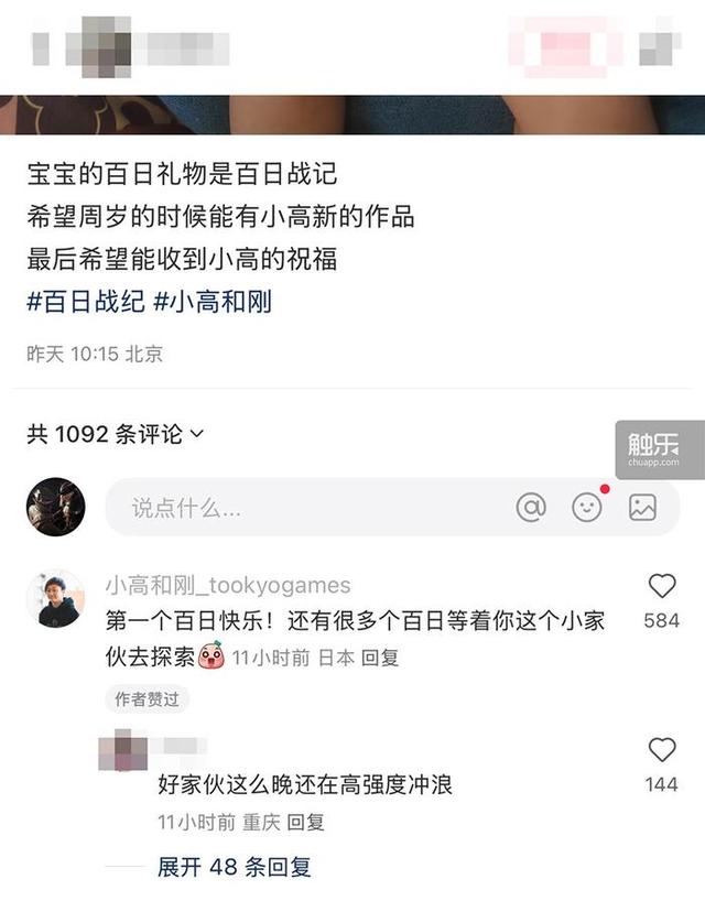一座痛岛、50多个IP、一个属于所有玩家的夏天
