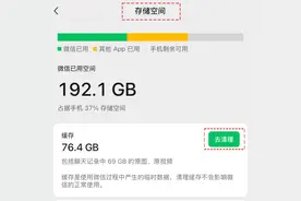 刚刚，新功能上线！网友：好爽！终于等到了......图片