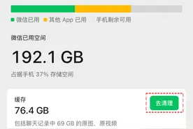 官宣！微信新功能上线图片