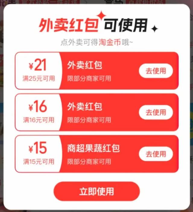 太疯狂！这波大战“受害者”出现……男子悔惨：“不喝感觉浪费，喝了进医院……”