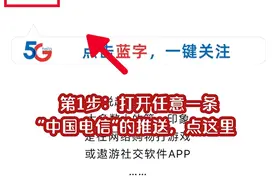 一到冬天手机就没电？原因竟然是这个！图片