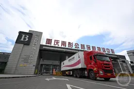 重庆入选国家物流数据开放互联试点城市图片