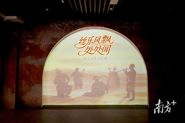 海博上新“日览夜游”，聆听千年丝路乐声