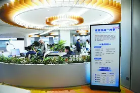 一站式集成服务 高效办成一件事 ——石家庄市深入推动政务服务提质增效图片