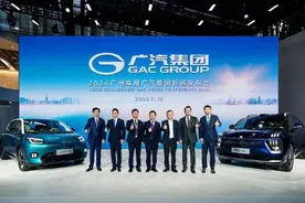 “番禺行动”：广汽全力加速转型的标志图片