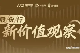 浙商银行去年净赚超151亿，债市投资收益等推动营收增长图片