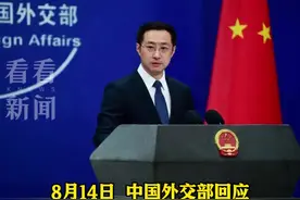 外交部回应美英澳核潜艇合作图片
