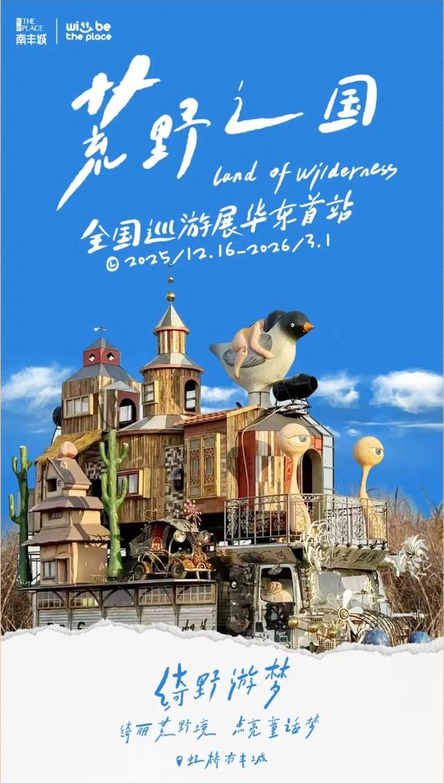 域见上海 域见长宁｜长宁“超级折扣”来了，吃喝住行这波惊喜福利别错过！