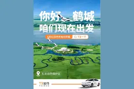 T3出行上线乌鲁木齐等地，出行版图扩充至150个图片