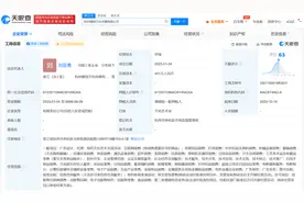 网红刘媛媛直播间产品涉虚假宣传？其公司曾因虚假广告被罚20万图片