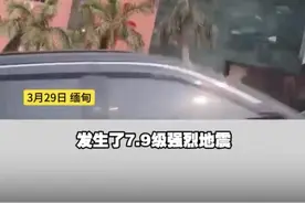 缅甸一机场塔台在地震中倒塌，值班人员全部罹难图片