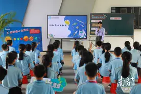 “智造之城”东莞，怎样答好科学教育“加法题”？图片