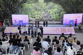 纪念老子诞辰2596周年活动举行 清源山打造数字老子文化新体验图片