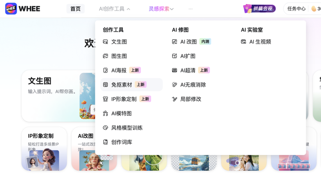 美图怎么悄悄成了爆款AI应用制造工厂