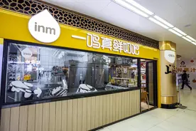 放话开800家店，却关了340家！一鸣食品“扩张梦”为何折戟？图片