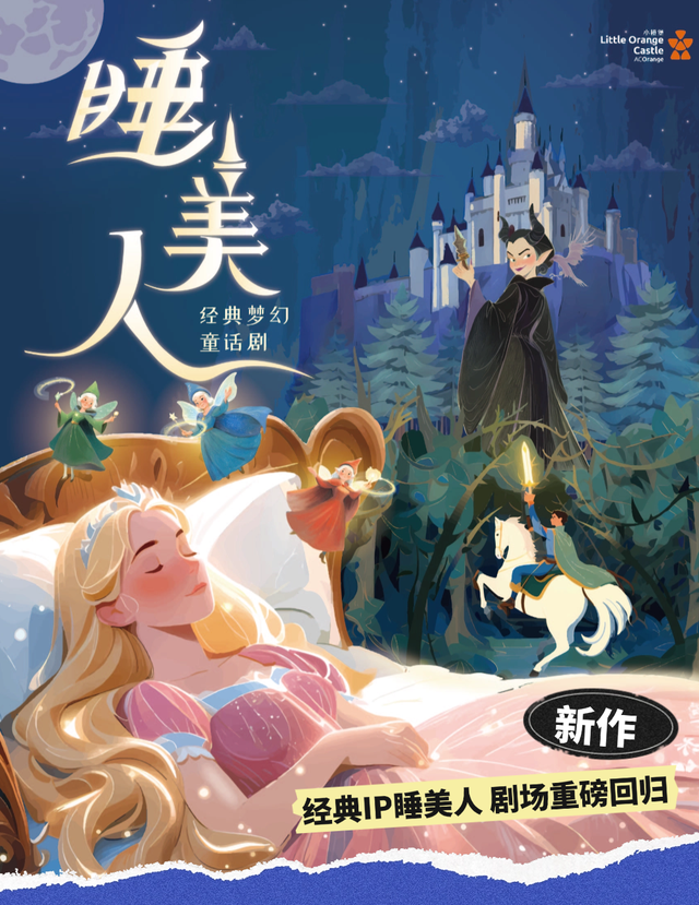 日照又有好戏上演！快抢票！
