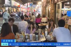 日本时隔20年发行新版全套纸币，自助机更新升级成难题图片